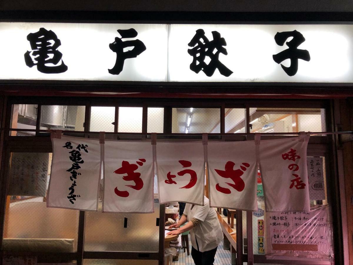 Loft Hotel Tokyo #Kameido Exterior photo